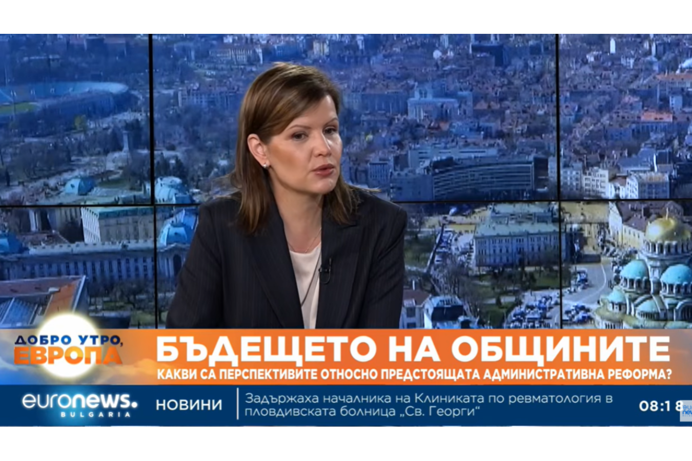Изпълнителният диектор на НСОРБ Силвия Георгиева пред Euronews: Данъчните оценки на имотите са изостанали от пазарните цени с 30 години